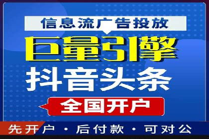 企业如何通过信息流代理优化内部沟通流程